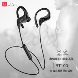 藍牙耳機運動掛耳式  行車跑步双耳運動型 歷史價格詳細信息