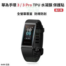 兩片裝 華為 Y9 Prime 2019 水凝膜 鋼化膜 全屏覆蓋 無白邊 防摔 防爆 防刮花 保護貼膜 軟膜 高清膜 歷史價格詳細信息