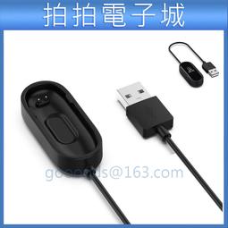 小米手環充電線 充電器 小米光感版充電線 小米手環充電數據線 小米手環一代電源線 小米一代光感版 小米一代 歷史價格詳細信息