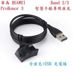 華為Huawei Band 9 [磨砂霧面款] 柔韌疏水抗炫錶面保護貼[二入裝] 歷史價格詳細信息