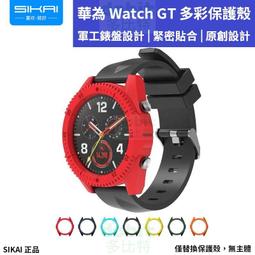 [多比特]SIKAI AMAZFIT 智慧運動手錶 2 華米手錶 2 保護貼 保護膜 TPU軟膜 防爆  防刮 歷史價格詳細信息