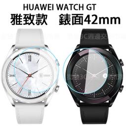 【玻璃保護貼】HUAWEI WATCH GT 3 46mm 手錶鋼化玻璃 保護貼/螢幕貼 高透玻璃貼 強化保護膜 9H 歷史價格詳細信息