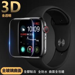 Apple Watch 3D頂級 玻璃貼 保護貼 防水 滿版 全膠 AppleWatch5 5代 iWatch5 曲面 歷史價格詳細信息