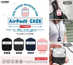 北車 AirPods Pro 泰迪狗 立體造型 矽膠 耳機 保護套 保護盒 收納盒 收納套 附造型掛繩 -香草粉 歷史價格詳細信息