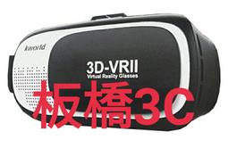 VR眼鏡 2022新款千幻魔鏡vr眼鏡手機吃雞王者虛擬現實ar眼睛3d一體機 歷史價格詳細信息