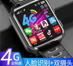 4G全網通電話手錶A68S兒童電話手錶 視頻通話智能手錶 學生電話手錶 男女通用手錶23143 歷史價格詳細信息