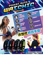 【Brook】自動抓寶手環Reviver plus(升級版Pokemon GO 防水防脫落 電池加大1.5倍 自動轉站 社群日) 歷史價格詳細信息