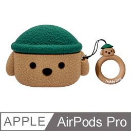 AirPods Pro 泰迪狗立體造型矽膠保護套 附造型掛繩-香草粉 歷史價格詳細信息