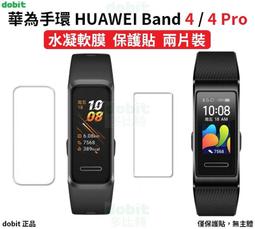 Huawei 華為手環 TalkBand B3智能手錶 替換腕帶 手腕帶 錶帶 智慧手錶錶帶 配金屬扣 多色選擇 歷史價格詳細信息