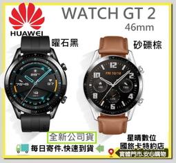 Huawei Watch GT/GT2 46mm 相容小格紋矽膠錶帶 歷史價格詳細信息