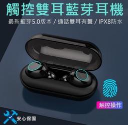 自動開機配對HV-358pro無線對耳 雙耳通話藍牙5.0耳機 迷你運動入耳塞式迷你藍芽耳機 無線藍芽耳機 6414 歷史價格詳細信息