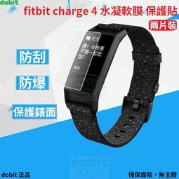 Fitbit Charge 4 GPS健康智慧手環 (黑色/玫瑰木/風暴藍) 歷史價格詳細信息