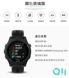 GARMIN Forerunner 935 單車快拆組 三鐵 歷史價格詳細信息