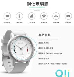 現貨到 Qii TicWatch S/E 玻璃貼 [兩片裝] 手錶保護貼 整體貼合完美 2.5D弧度 鋼化玻璃膜 歷史價格詳細信息