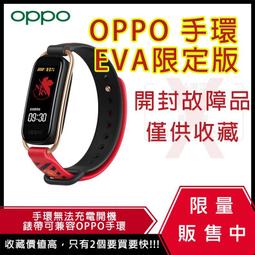 【EVA新世紀福音戰士】貳號機 大腿包-紅 DLN80068RD 歷史價格詳細信息