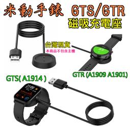 米動手錶gts 保護框 保護套 AMAZFIT 米動手錶 GTS 專用框 邊框保護 台灣現貨 台灣出貨 現貨實拍 歷史價格詳細信息