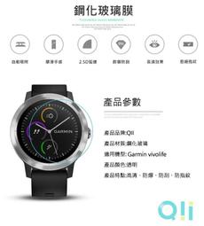 GARMIN保護貼 手錶玻璃貼 Qii GARMIN Swim 2 玻璃貼 (兩片裝) 抗油汙 防指紋 高清 高透 歷史價格詳細信息
