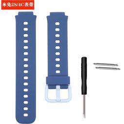 米兔手錶3c磁吸充電線 磁吸式 米兔3C 米兔手錶 兒童定位手錶 小朋友腕錶 米兔兒童電話手錶 米兔3 歷史價格詳細信息