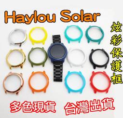 Haylou Solar智能手錶 LS05 9H全滿版鋼化玻璃 嚴選鋼化玻璃貼 觸感靈敏 玻璃貼 保護貼 歷史價格詳細信息