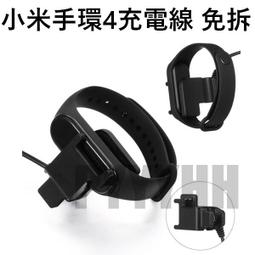 小米手環4 免拆充電器 充電夾 小米手環4 充電線 USB充電線 鍍金彈針 充電器 免拆式 充電夾 歷史價格詳細信息