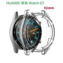 【HUAWEI 華為】WATCH GT 雅致款 42mm 高清TPU奈米保謢貼膜(直徑32mm)-2入組 歷史價格詳細信息