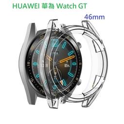 【HUAWEI 華為】WATCH GT 雅致款 42mm 高清TPU奈米保謢貼膜(直徑32mm)-2入組 歷史價格詳細信息