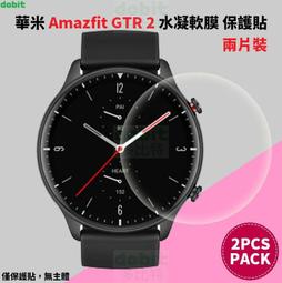 Amazfit華米GTR 2 2e錶帶gtr2 eSIM 矽膠防水錶帶反扣式 歷史價格詳細信息