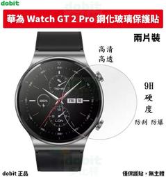 HUAWEI 華為 WATCH GT2 Pro 幻夜黑 歷史價格詳細信息