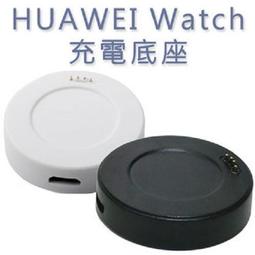【充電座】華米 Amazfit 2 運動手錶 智慧手錶專用座充 底座 充電器 小米 A1609 歷史價格詳細信息