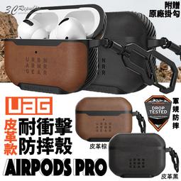 適用於airpods pro保護殼純白色紋皮革 airpods3耳機保護套 歷史價格詳細信息