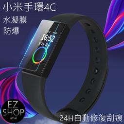 6D保護貼 小米手錶 s3 s1 2 小米手環 9 8 7 6 5 4 紅米手錶 4 redmi watc xiaomi 歷史價格詳細信息