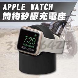 iwatch充電座手錶充電支架底座積木適用apple置物收納層架 歷史價格詳細信息