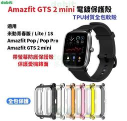 [多比特]華米 Amazfit GTR 智慧手錶 9H 鋼化玻璃保護貼 防刮 防爆 保貼 42mm 47mm 二片裝 歷史價格詳細信息