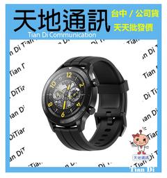 《天地通訊》realme Watch 3 Pro 智慧手錶 1.78吋 清晰藍牙通話 全方位健康監測 全新供應 歷史價格詳細信息