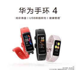 適用於華為FreeBuds 4i 5i耳機HB1160ECW T0001C T0012L電池 歷史價格詳細信息