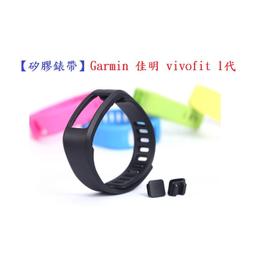 【運動矽膠錶帶】Garmin Forerunner 245/245 Music 20mm雙色 透氣 錶扣式腕帶 歷史價格詳細信息