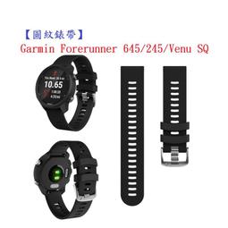 【運動矽膠錶帶】Garmin Forerunner 55/645/165 Music 20mm雙色 透氣 錶扣式腕帶 歷史價格詳細信息