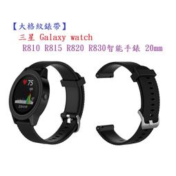 【大格紋錶帶】Garmin Forerunner 245 Music 錶帶寬度 20mm 智能 手錶 矽膠 運動 腕帶 歷史價格詳細信息