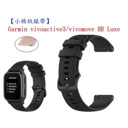 Garmin vivoactive3/vivomove HR Luxe Venu SQ2 智慧手錶 20mm運動透氣腕帶 歷史價格詳細信息
