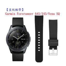 【矽膠錶帶】Garmin Forerunner 945 快拆 快扣 錶帶 22mm 歷史價格詳細信息