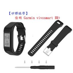 佳明 Garmin Vivosmart HR HR 智能手環 充電器 充電線 快充 耐用 歷史價格詳細信息