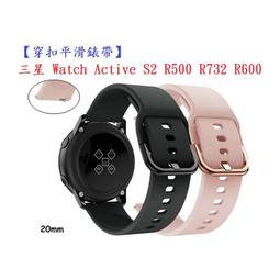 【穿扣平滑錶帶】Garmin Approach S40 錶帶寬度 20mm 智慧 手錶 矽膠 運動腕帶 歷史價格詳細信息