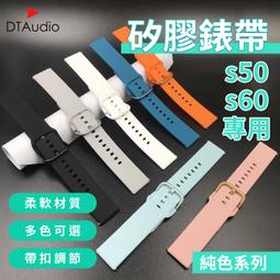 彩扣矽膠錶帶20mm 多色錶帶 DTAWATCH 米動手錶 三星手錶 華米手錶 通用 防水錶帶 矽膠替換錶帶 運動錶帶 歷史價格詳細信息