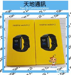 realme Watch 2 智慧手錶 血氧濃度檢測、心律偵測、智慧通知 多種運動模式功能 歷史價格詳細信息