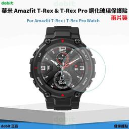 [多比特]華米 Amazfit GTR 4 無邊際智慧手錶 鋼化玻璃保護貼 9H硬度 防刮 二片裝 自有品牌 歷史價格詳細信息