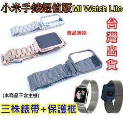 小米手錶 超值版 專用 保護套 保護殼 錶殼 矽膠套 軟殼 全包覆 防摔殼 彩色 可水洗 防撞 好拆裝 手錶殼 歷史價格詳細信息