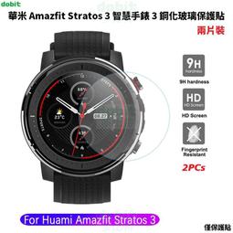 [多比特]華米 Amazfit GTR 3 GTR 3 Pro 水凝膜 保護貼 保貼 TPU 防爆 防刮 兩片裝 歷史價格詳細信息