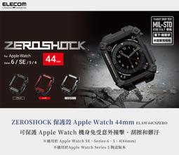 Apple watch 5代 watch5 保護殼 電鍍TPU 超薄隱形 透明保護套 Iwatch 清水套 矽膠套 軟殼 歷史價格詳細信息