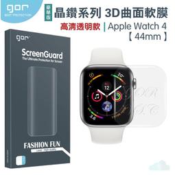 GOR Apple Watch 1/2/3/4/5/6/SE 38/42/40/44m 滿版保護貼 全透明滿版軟膜三片裝 歷史價格詳細信息