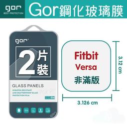 【GOR保護貼】Fitbit Inspire2 手環保護貼膜 Inspire2 智能手環保護貼 PET軟膜 歷史價格詳細信息